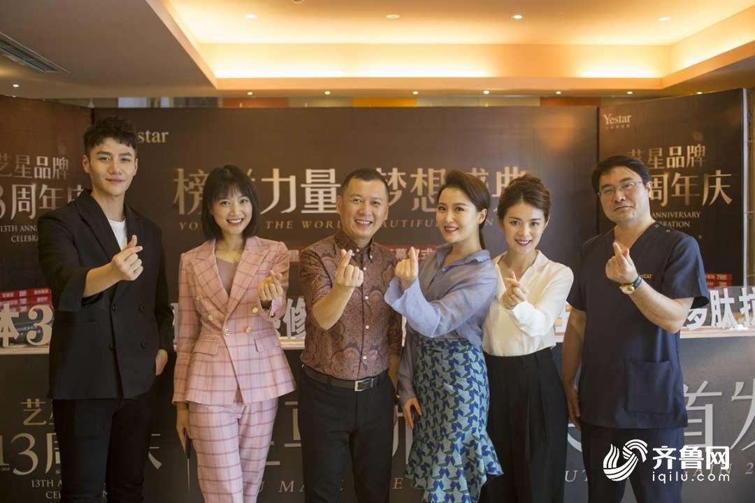 “榜樣力量·夢想盛典” 藝星品牌13周年慶開幕儀式在濟(jì)南舉行